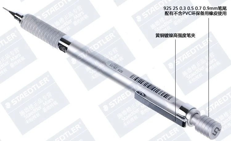 STAEDTLER 925 25 0,3/0,5/0,7/0,9/2,0 мм металлический механический карандаш автоматический платье-карандаш для офиса и школы дизайн письменные принадлежности