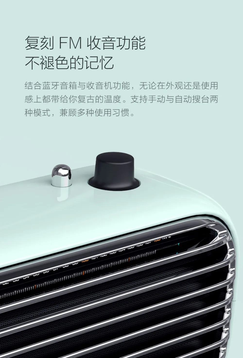 Новейший xiaomi mijia LOFREE Bluetooth динамик модный ретро легкий портативный fm-радио Bluetooth кабель двойной режим смарт