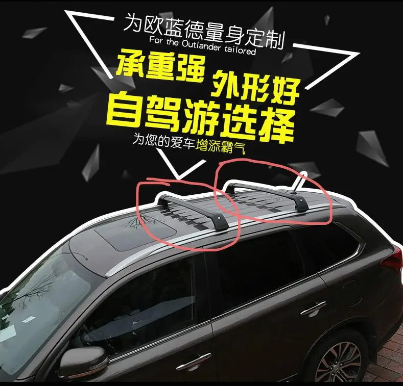 Багажник на крышу для Mitsubishi Outlander 2013 2019|Багажники крыши авто и ящики| |