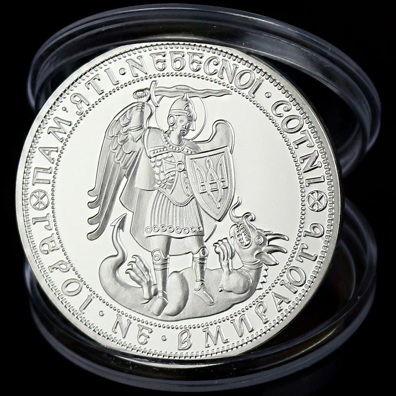 Серебряная копия монет для Украины подарок на день рождения с героями