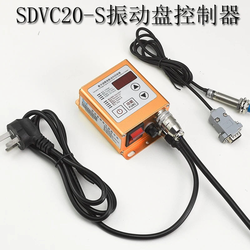 

Intelligent Digital Pressure Regulating Vibration Plate SDVC20-S Full Material Shutdown Vibration Disk Controller 220V