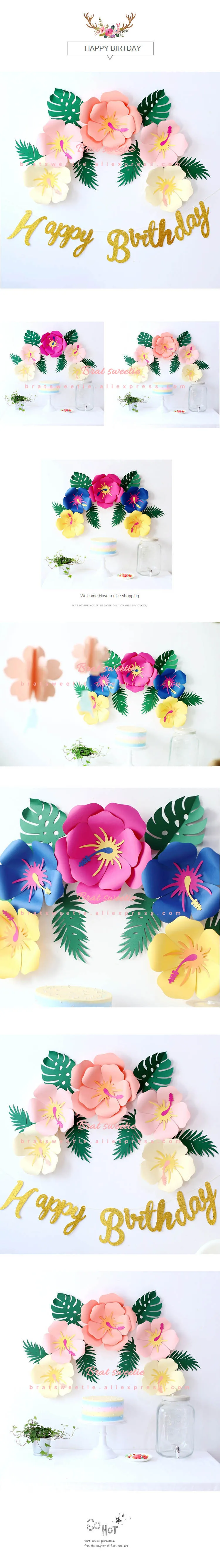 Фламинго вечерние DIY поддельные бумажные цветочные искусственные цветы набор для лета Гавайские день рождения стены Свадебные украшения для вечеринок