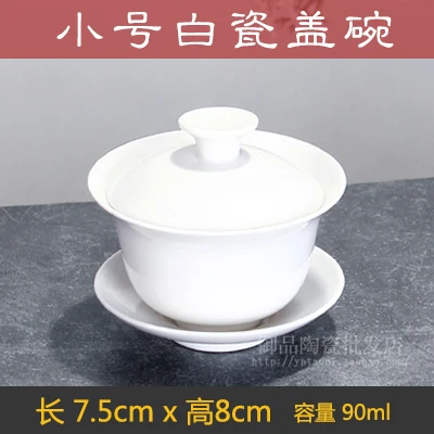 6 Китайский Фиолетовый Глиняный чайный набор Gaiwan, керамическая чайная посуда кунг-фу с крышкой, чаша, блюдце Zisha Tureen, посуда для напитков - Цвет: 6
