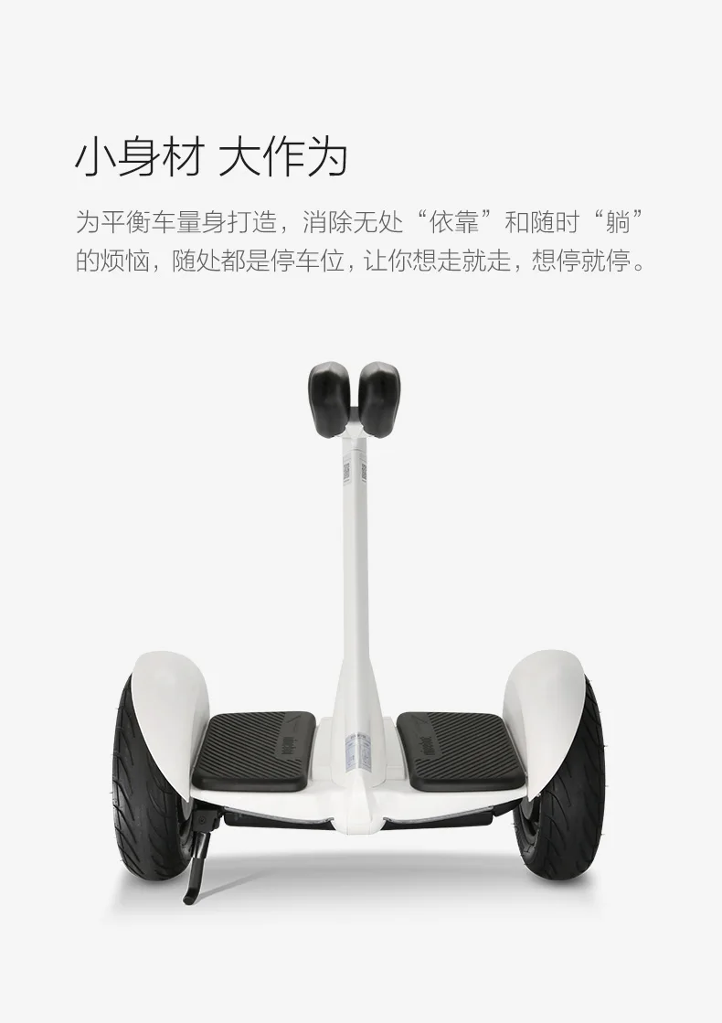 Официальный паркстэнд для Ninebot Mini Hoverboard и Ninebot MIni Pro Hoverboard kickstand