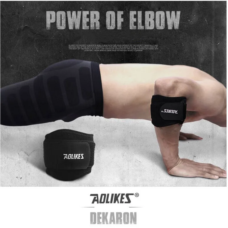 Налокотники для тенниса регулируемые 1 шт. | Спорт и развлечения