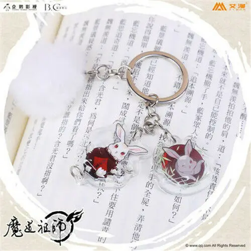 Аниме Grandmaster of Demonic культивирование Lan Wangji Wei Wuxian акриловый кролик брелок Косплей Подарки