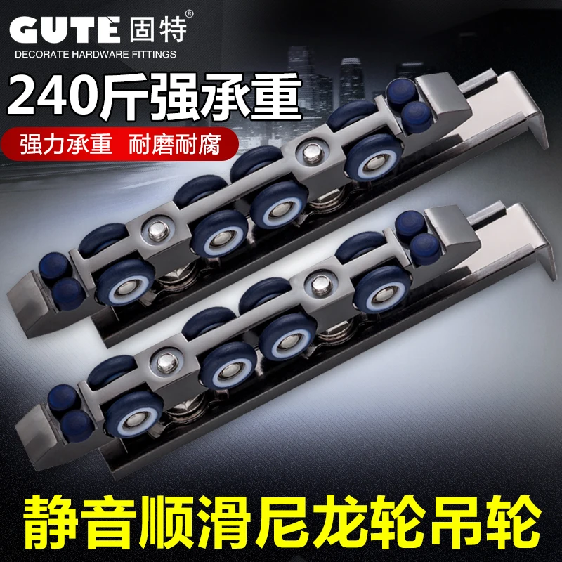 Goodrich бутик раздвижные двери подвесные рельсы шкив толстые нейлоновые колеса