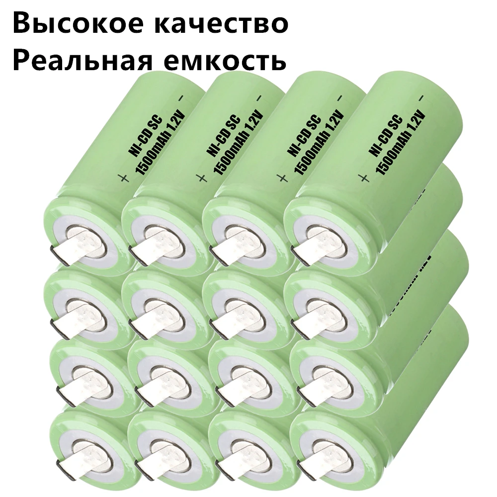 16 шт. аккумулятор SC 1 2 v 1500 mah nicd электроинструменты для dewalt bosch hitachi