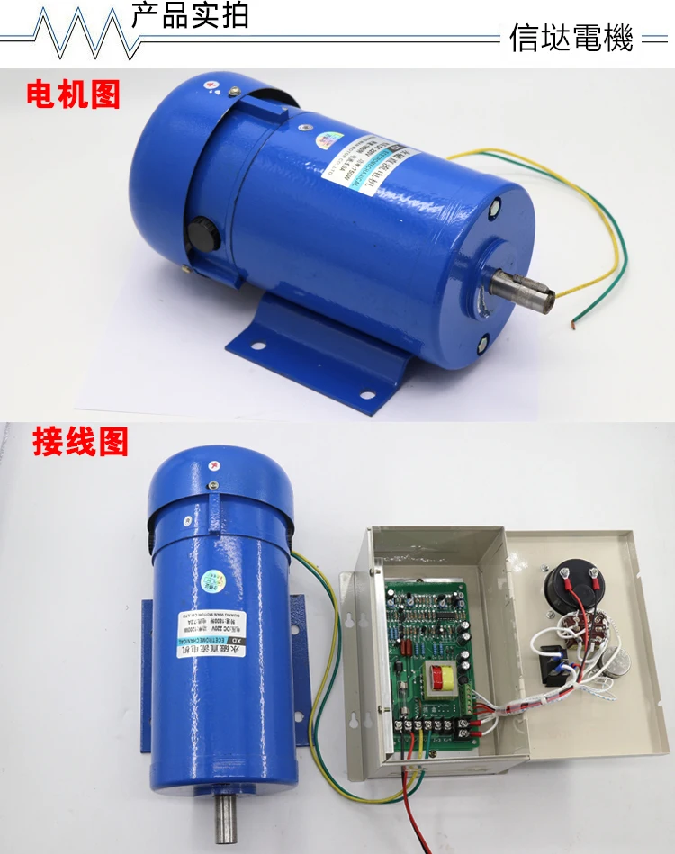 DC220V постоянный магнит двигатель постоянного тока 1200 Вт Высокая мощность 1800 поворот высокая скорость двигателя вперед и назад двигатель