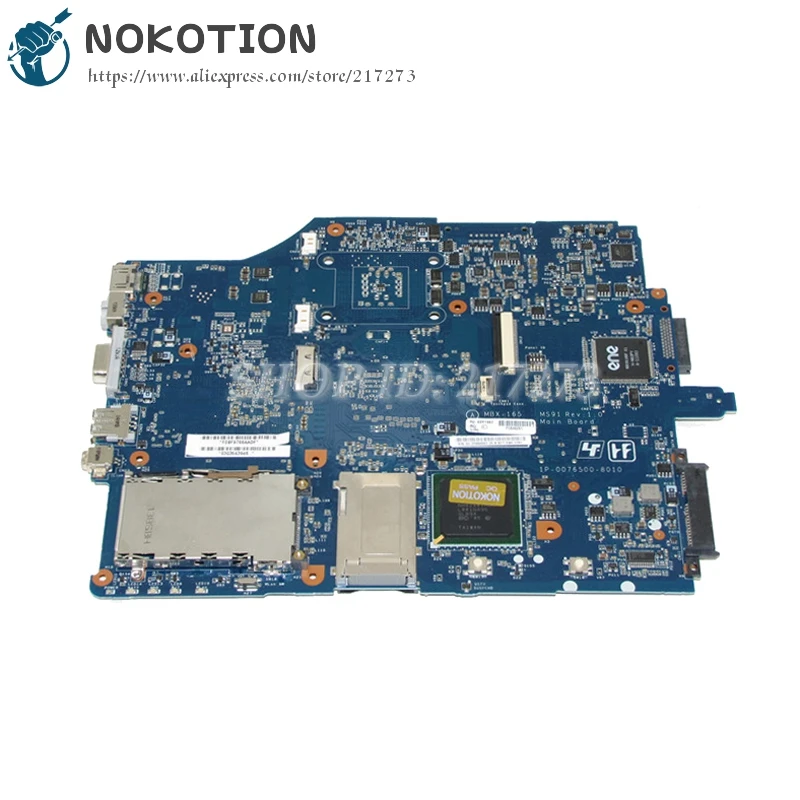 NOKOTION для Sony Vaio VGN FZ240E FZ материнская плата ноутбука DDR2 Free CPU A1369752B MBX 165 1P 0076500 8010