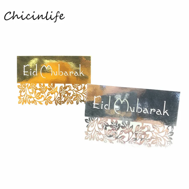Chicinlife 50 шт 9*11 5 см золото серебро бумага ИД Мубарак настольная карта украшение для