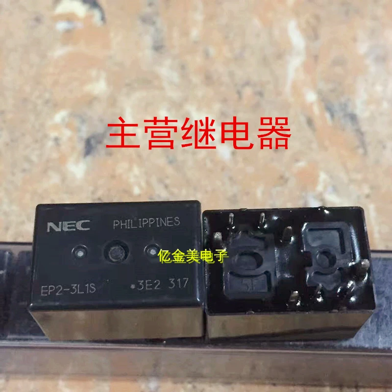 EP2 3L1S РЕЛЕ 8 pin 12VDC 12V|12vdc relay|12v relayrelay 12v |