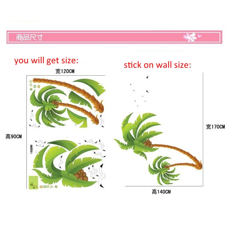 

Large palm tree wall sticker home decor removable living room landscape wall picture cute nature furniture sticker