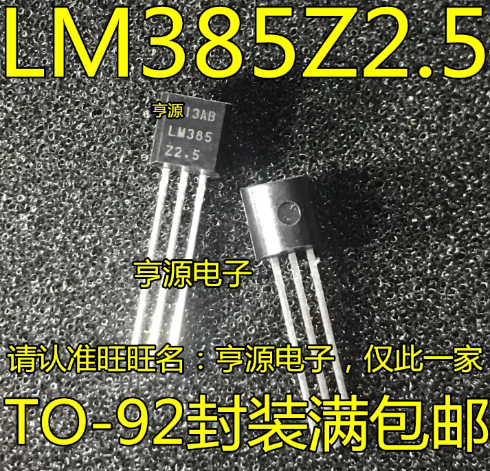 Новинка LM385Z 2.5 LM385 Справочное напряжение LM385B25 In Line TO 92|Реле| |