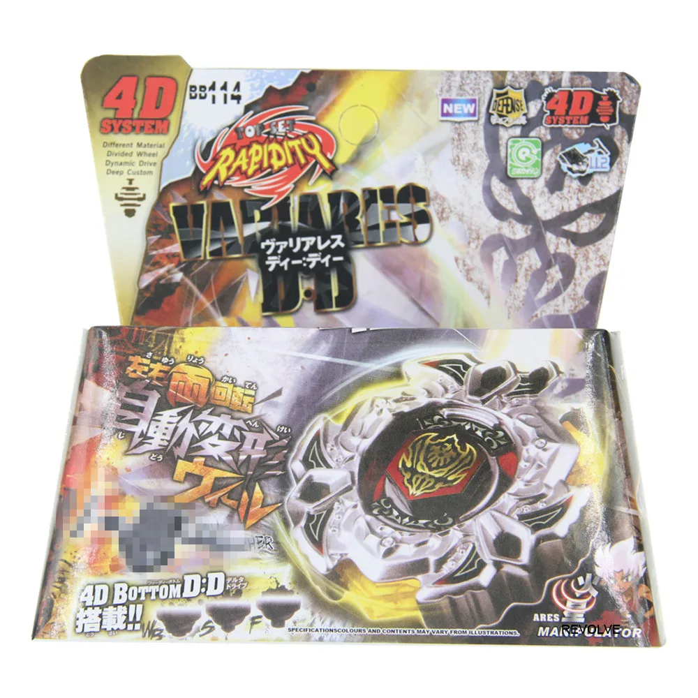 

B-X TOUPIE BURST BEYBLADE Spinning Top Variares D:D Metal Fury 4D BB-114 WITH LAUNCHER Drop Shopping