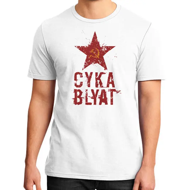 Высококачественная повседневная футболка с принтом новинка CYKA BLYAT унисекс