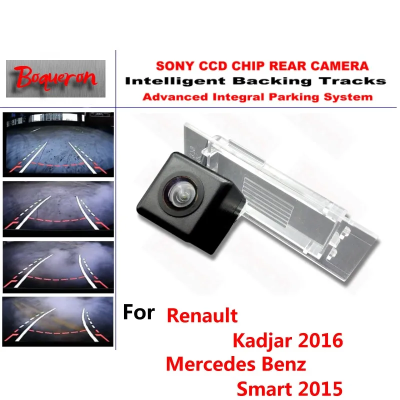 

Автомобильная камера заднего вида для Renault Kadjar 16, Mercedes Benz Smart CCD
