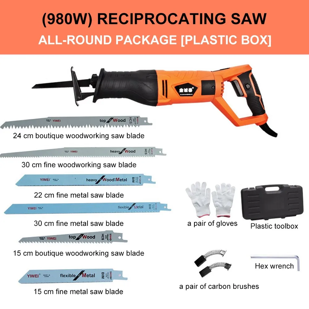 Metal Working 950W Электрическая пила поршневая пила 750 Вт/850 Вт/950 Вт для резки деревянных металлических труб с лезвиями перчатка Угольная щетка электрическая пила комплект - Цвет: Metal Working 950W