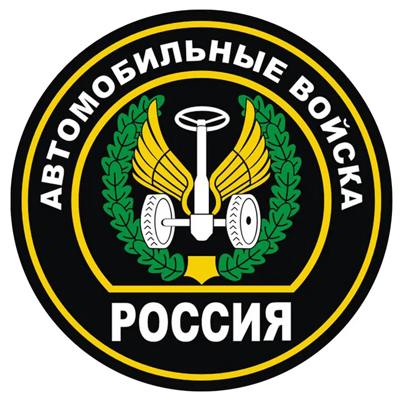 Орел войска ПВХ стикер автомобиля обертывание мотоциклетный шлем крутой