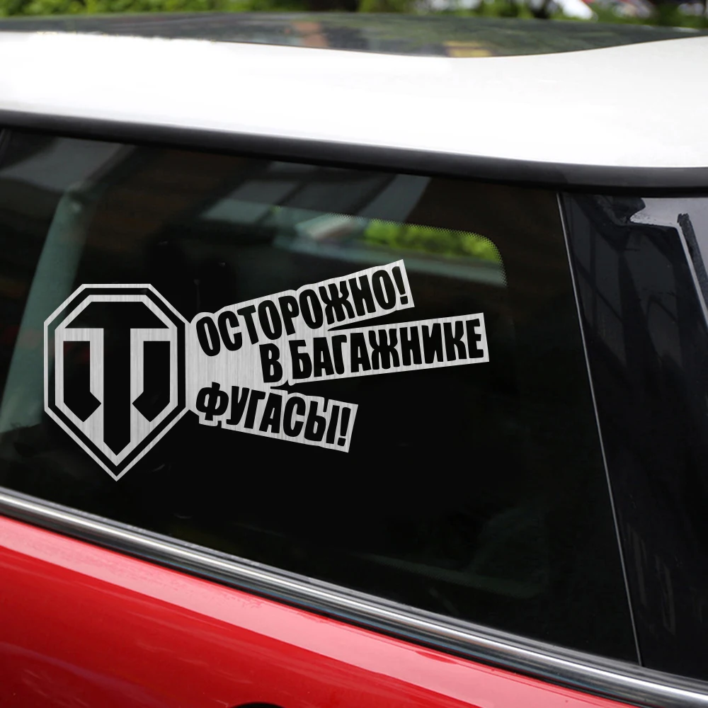 Наклейки и наклейки Tancredy TANKS WORLD 20*10 см для украшения автомобиля виниловые на окна
