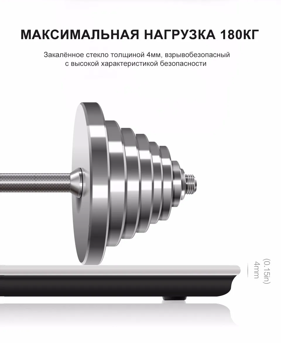 GASON A1 Весы напольные жк-дисплей Закаленное стекло 180кг/50г