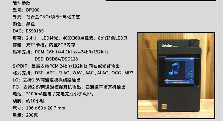 DP100 ES9018S 8 Гб DSD HiFi аудио без потерь портативный музыкальный MP3 FLAC плеер по Jaben