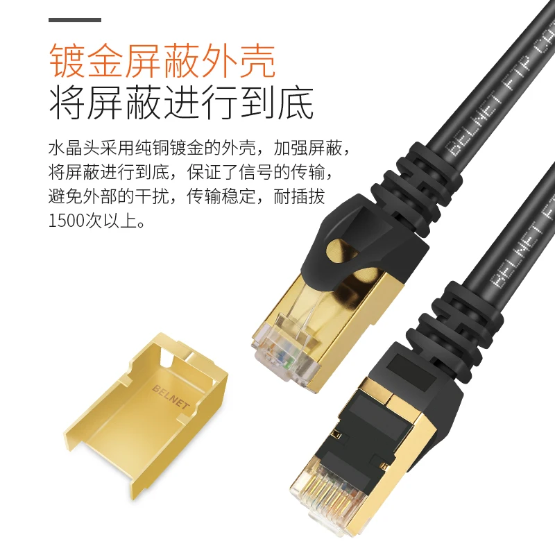 Высокоскоростной кабель CAT7 RJ45 патч корд FTP Ethernet сетевой 1 м 2 3 5 10 15 20 для