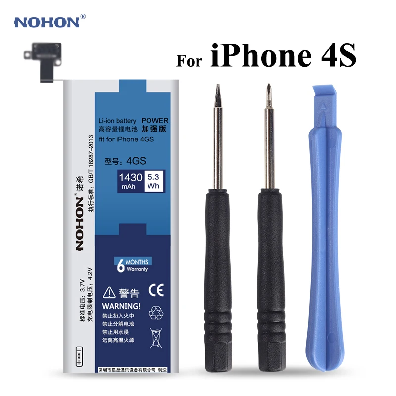 Vstroennyj Akkumulyator Nohon Dlya Apple Iphone 3 8 V 1430 Mach Mobilnye Telefony I Aksessuary Aliekspress Vstroennyj Akkumulyator Nohon Dlya Apple Iphone 3 8 V 1430 Mach Mobilnye Telefony I Aksessuary Aliekspress