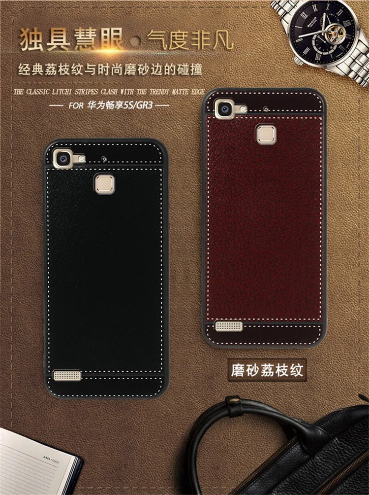 Для huawei gr3 случае Высокое качество Ретро Винтаж Синтетическая кожа мягкая