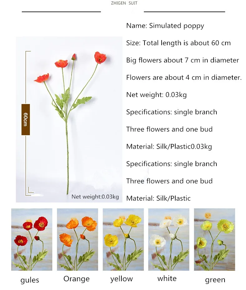 Четыре Papaver цветы 2018 новые различные места декоративные настройки имитация