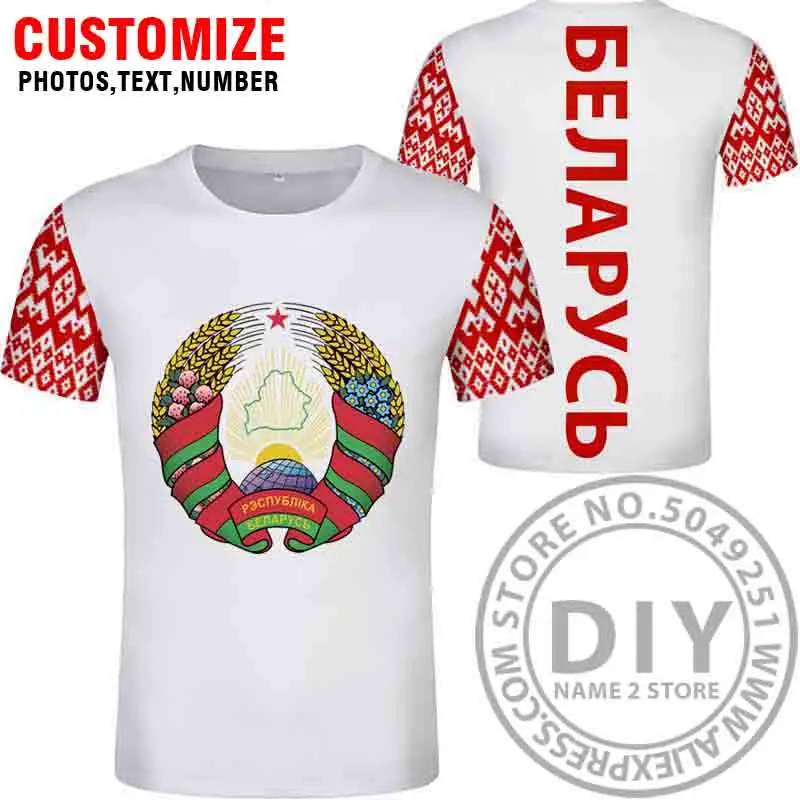Style 11 Беларусская футболка,, сделанная на заказ, с принтом имени, цифр, фото, серая, blr, страна, футболка, сделай сам, Российский национальный флаг, одежда для Беларуси - Цвет: Style 11