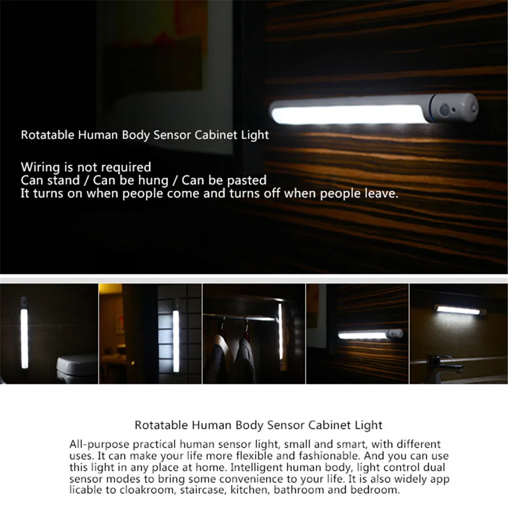 Магнитная Ночная лампа с ИК датчиком движения жесткая Жесткая светодиодная для