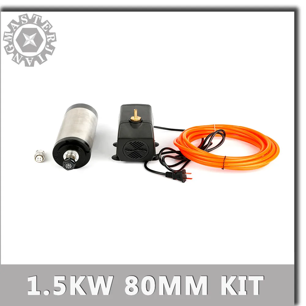 1.5KW 220V 80 мм ER16 шпиндель с водным охлаждением комплект фрезерный Шпиндельный мотор