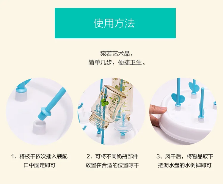 Baby Bottle Drying Rack Simple Tree Shape Cleaning Dryer Drainer Detachable Useful Infant Milk Cup Nipple Pacifier Holder