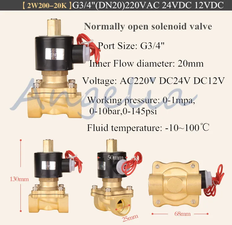 G3/" N/O DC24V DC12V Латунь Электромагнитный клапан воды бензиновых воздушных нормально разомкнутый Тип