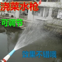 6 point 1 inch adjustable water gun agricultural gardening nozzle plastic irrigation watering flowers pouring vegetables