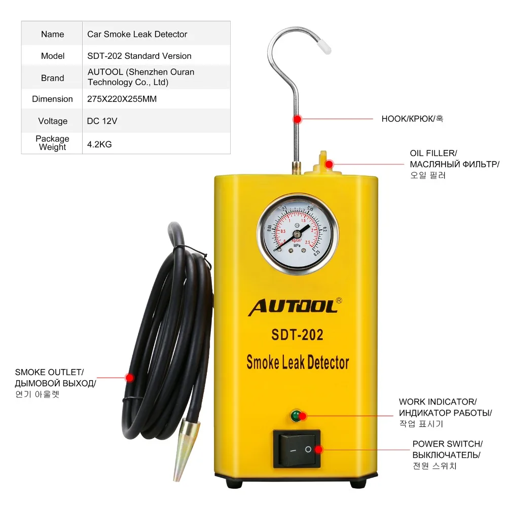 Mr Cartool SDT202 12 V автомобильной дымовые машины труба для авто утечка Определитель
