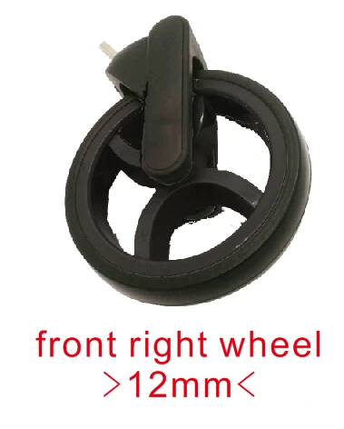 black right wheel 12 Горячая мама мамочка детская коляска 12 мм переднее колесо заднее колесо запасные части - Цвет: black right wheel 12
