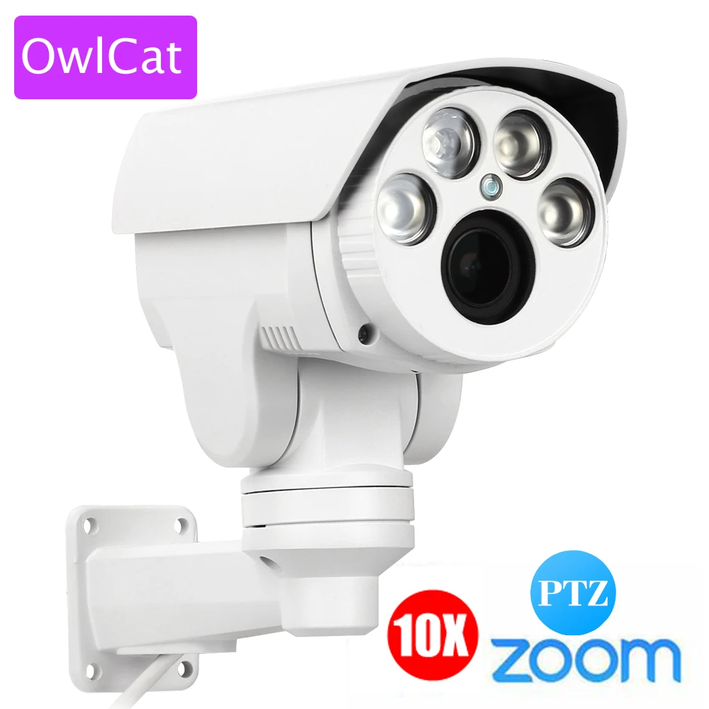 OwlCat Full HD 1080P PTZ IP Камера уличная 4X 10X моторизованный поворот панорамирование наклона зум варифокальный 2MP ночной Onvif