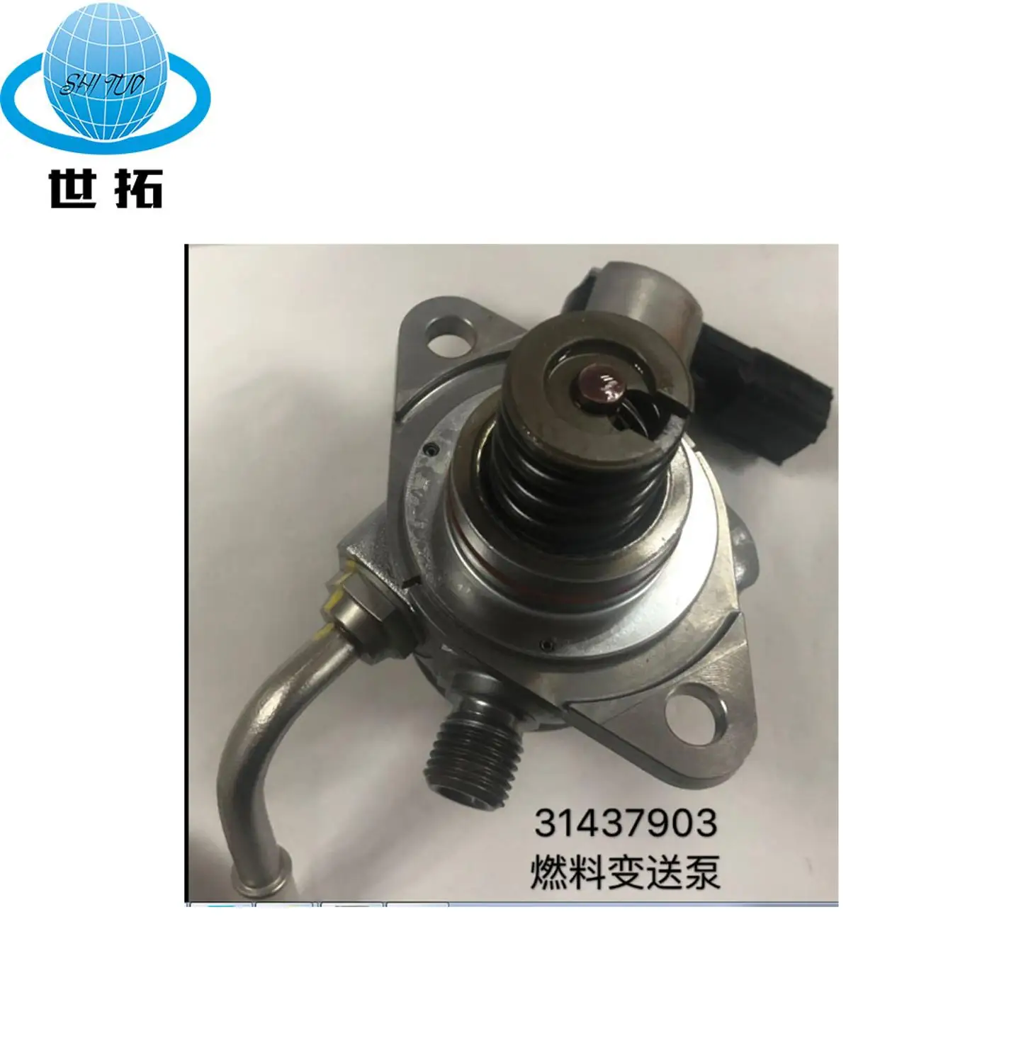 

Fuel transfer pump for volvo car
