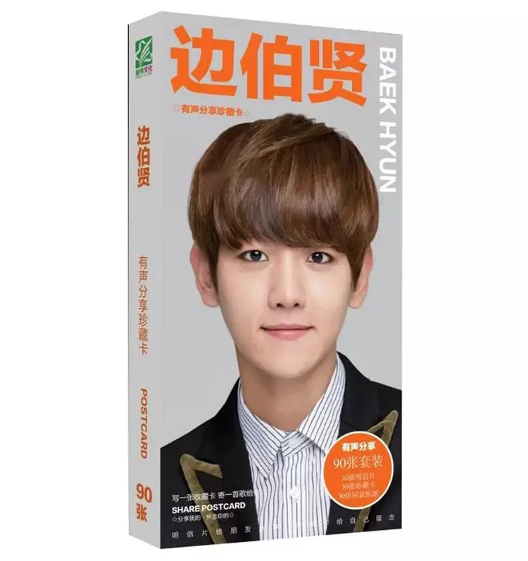 Kpop BAEKHYUN звезда exо альбом для открыток звуковая коробка высокого качества