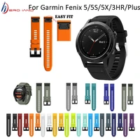 26 22 20mm watchband strap for garmin fenix 5x 5 5s 3 3hr d2 s60 gps watch quick release silicone easyfit wrist band strap