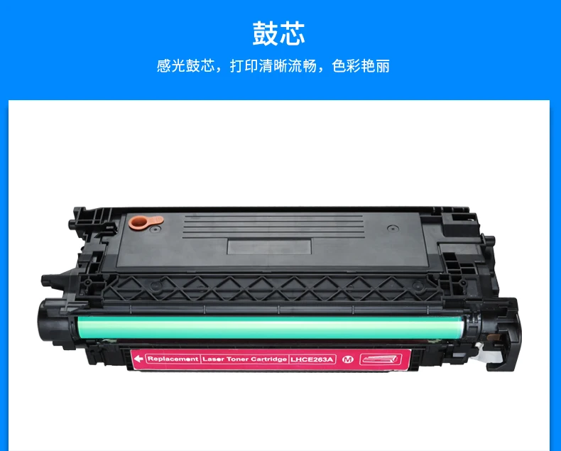 Совместимый картридж с тонером для принтера для hp LaserJet Цвет CP4025 4520 4525N CM4540 CE260A CE261A CE262A CE263A CF031A CF032A CF033A