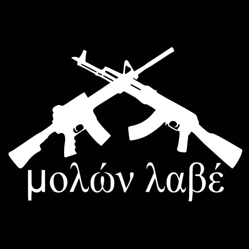 

15.2CMX10CM MOLON LABE Vinyl Car Stickers Motorcycle Accessories Decorative Decals Black/Silver C1-3149