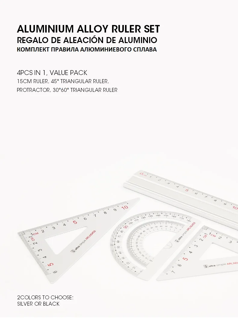 M& G 4 шт./набор алюминиевых геометрических линейок, студенческие математические металлические канцелярские треугольные линейки, транспортир, офисные школьные принадлежности