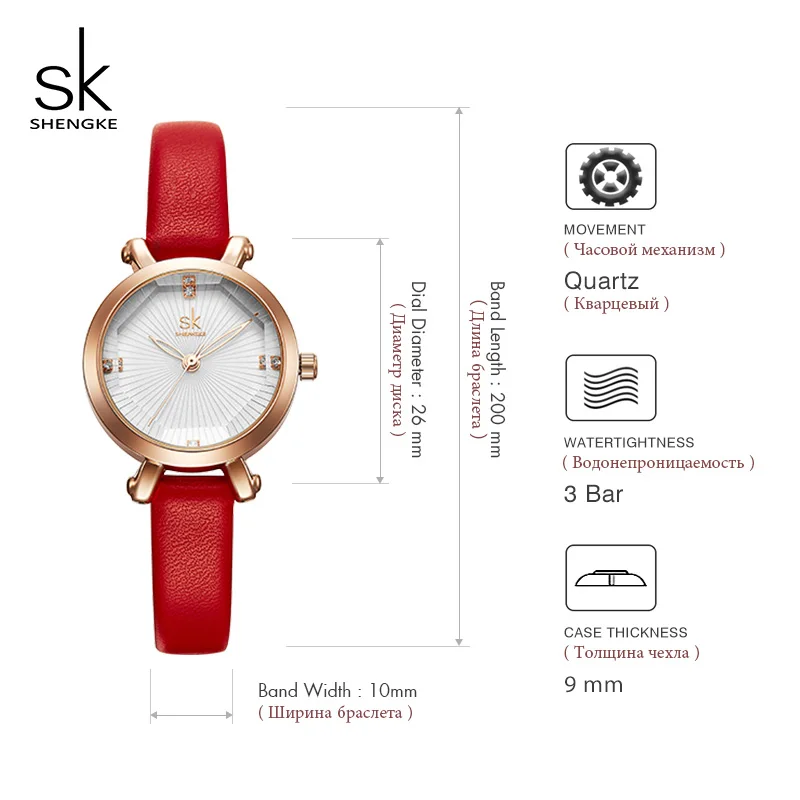 

Shengke Small Round Dial Ladies Watches Fashion Leather Women Quartz Watch Reloj Mujer 2019 SK Watches Women's Day Gifts #K8046