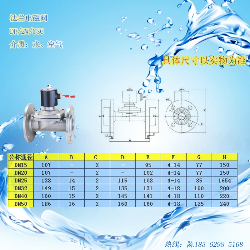 304 stainless steel flanged solenoid valve 220V DN15 DN20 DN32 DN40 DN50 | Инструменты