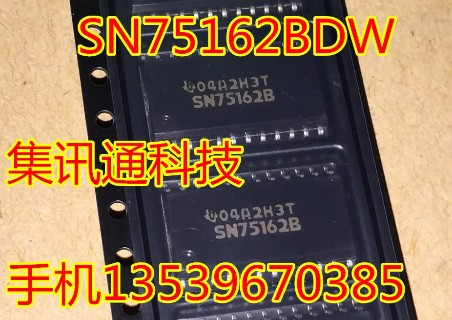 SN75162BDW |