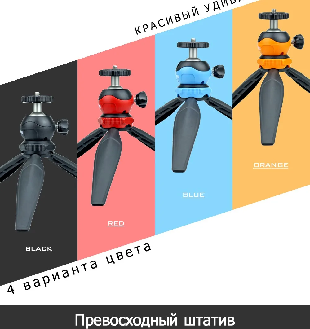 GAQOU Мини Гибкий Мобильный телефон штатив Gorillapod для iphone GoPro монопод для цифрового однообъективного зеркального фотоаппарата Statief смартфон Стенд аксессуары