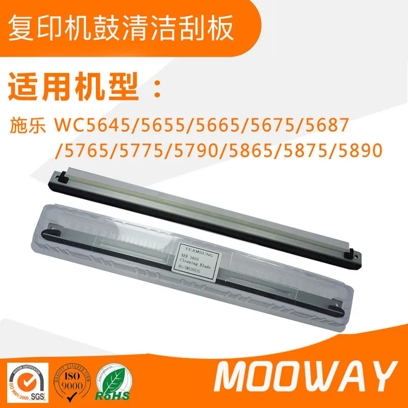 Совместимое лезвие для Xerox WC5645 5655 5665 5675 5687 5765 5775 DC235 245 255 очистки барабана|Детали